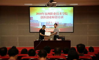 創(chuàng  )新創(chuàng  )業(yè)大賽經(jīng)驗分享與實(shí)戰講座心得體會(huì ),創(chuàng  )新創(chuàng  )業(yè)大賽經(jīng)驗分享心得體會(huì ),創(chuàng  )新創(chuàng  )業(yè)大賽經(jīng)驗分享心得