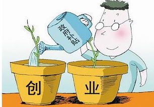 大學(xué)生創(chuàng  )新創(chuàng  )業(yè)就業(yè)補貼,創(chuàng  )業(yè)就業(yè)補貼條件,畢業(yè)生創(chuàng  )業(yè)就業(yè)補貼