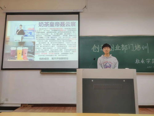 創(chuàng  )新創(chuàng  )業(yè)培訓班心得體會(huì ),對創(chuàng  )新創(chuàng  )業(yè)培訓班的期望,大學(xué)生創(chuàng  )新創(chuàng  )業(yè)培訓班