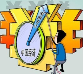 創(chuàng  )業(yè)是實(shí)現創(chuàng  )新的過(guò)程熊彼特