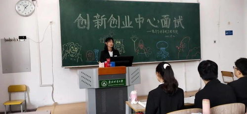 創(chuàng  )新創(chuàng  )業(yè)的個(gè)人簡(jiǎn)介,創(chuàng  )新創(chuàng  )業(yè)個(gè)人簡(jiǎn)介怎么寫(xiě),大學(xué)生創(chuàng  )新創(chuàng  )業(yè)個(gè)人簡(jiǎn)介