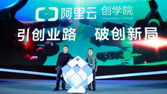 創(chuàng  )新創(chuàng  )業(yè)家教行業(yè)