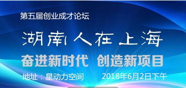 參與創(chuàng  )新創(chuàng  )業(yè)活動(dòng)的體會(huì ),如何開(kāi)展創(chuàng  )新創(chuàng  )業(yè)活動(dòng),創(chuàng  )新創(chuàng  )業(yè)活動(dòng)主題名稱(chēng)