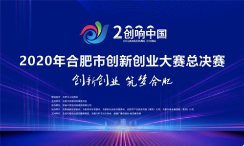 中國創(chuàng  )新創(chuàng  )業(yè)現狀,中國創(chuàng  )新創(chuàng  )業(yè)人物,中國創(chuàng  )新創(chuàng  )業(yè)官網(wǎng)