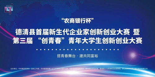 互聯(lián)網(wǎng)+大學(xué)生創(chuàng  )新創(chuàng  )業(yè)大賽負責人,大學(xué)生創(chuàng  )新創(chuàng  )業(yè)大賽負責人職責,大學(xué)生互聯(lián)網(wǎng)+創(chuàng  )新創(chuàng  )業(yè)大賽