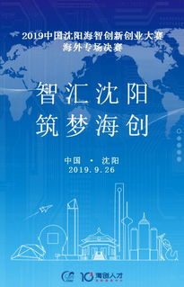 發(fā)展前景,創(chuàng  )新,創(chuàng  )業(yè)