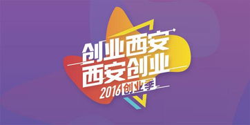 大學(xué)生創(chuàng  )新創(chuàng  )業(yè)大賽報名,創(chuàng  )新創(chuàng  )業(yè)大賽報名入口,創(chuàng  )新創(chuàng  )業(yè)大賽報名流程