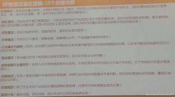 心得體會(huì),創(chuàng)新,創(chuàng)業(yè)