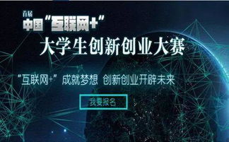 大學(xué)生創(chuàng  )新創(chuàng  )業(yè)服務(wù)網(wǎng),大學(xué)生創(chuàng  )新創(chuàng  )業(yè)論文,大學(xué)生創(chuàng  )新創(chuàng  )業(yè)ppt展示