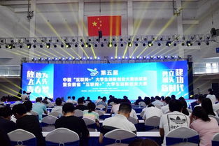 湖北省第五屆互聯(lián)網(wǎng)創(chuàng  )新創(chuàng  )業(yè)省賽
