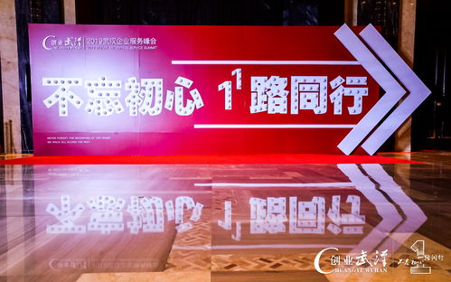 創(chuàng  )業(yè)者應該敢于冒險勇于創(chuàng  )新