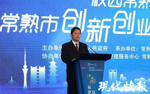 常熟創(chuàng  )新創(chuàng  )業(yè)人才網(wǎng),常熟創(chuàng  )新創(chuàng  )業(yè)人才服務(wù)網(wǎng),常熟創(chuàng  )新創(chuàng  )業(yè)人才評價(jià)體系
