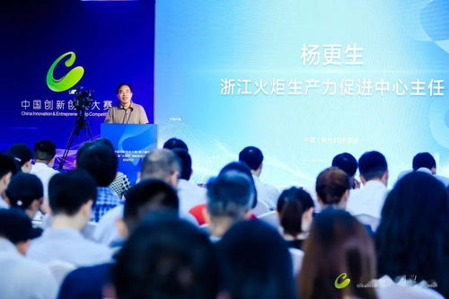 2020年互聯(lián)網(wǎng)+創(chuàng  )新創(chuàng  )業(yè)大賽獲獎,2020互聯(lián)網(wǎng)+大學(xué)生創(chuàng  )新創(chuàng  )業(yè)大賽,2020年互聯(lián)網(wǎng)+創(chuàng  )新創(chuàng  )業(yè)大賽官網(wǎng)