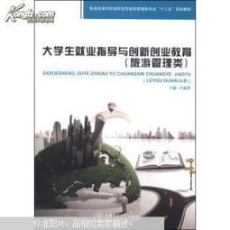 中國旅游景區管理的創(chuàng  )新,中國旅游景區管理有哪些實(shí)踐創(chuàng  )新,旅游景區創(chuàng  )新管理的方式