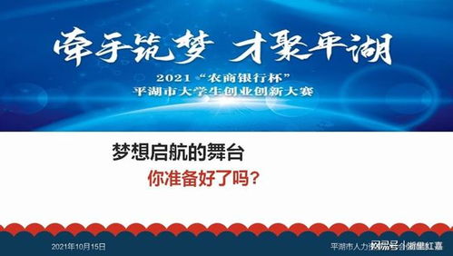 大學(xué)生創(chuàng  )業(yè)創(chuàng  )新活動(dòng)策劃書(shū),大學(xué)生創(chuàng  )業(yè)創(chuàng  )新對國家的意義,挑戰杯大學(xué)生創(chuàng  )業(yè)大賽創(chuàng  )新意義怎么寫(xiě)