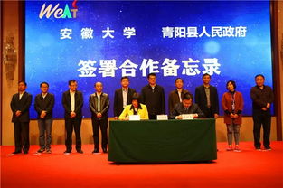 安徽大學(xué)超星創(chuàng  )新創(chuàng  )業(yè)平臺