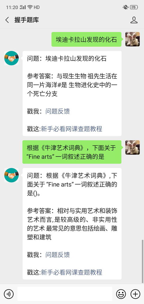 創(chuàng  )新創(chuàng  )業(yè)網(wǎng)課答案聶兵
