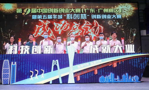中國創(chuàng  )新創(chuàng  )業(yè)大賽1999
