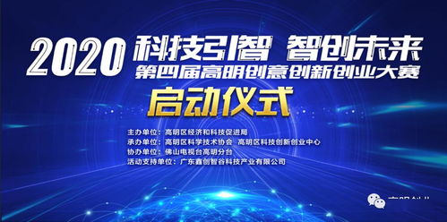 大賽,創(chuàng  )新,創(chuàng  )業(yè),內容