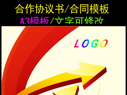 大學(xué)生創(chuàng  )新創(chuàng  )業(yè)計劃書(shū)封面模板,創(chuàng  )新創(chuàng  )業(yè)計劃書(shū)的封面,創(chuàng  )新創(chuàng  )業(yè)計劃書(shū)封面