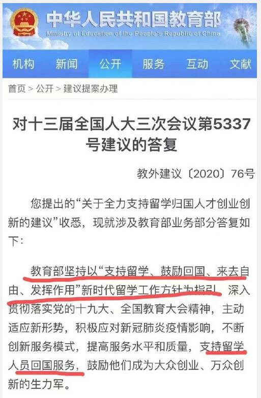 創(chuàng  )新創(chuàng  )業(yè)的主力軍,如何成為創(chuàng  )新主力軍,大學(xué)生如何成為創(chuàng  )新的主力軍