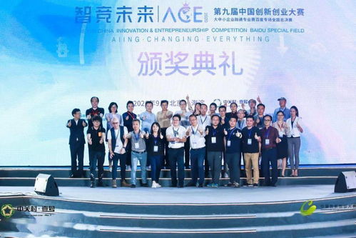 中國創(chuàng  )新創(chuàng  )業(yè)大賽2021,中國創(chuàng  )新創(chuàng  )業(yè)大賽獲獎名單,中國創(chuàng  )新創(chuàng  )業(yè)大賽活動(dòng)形式有