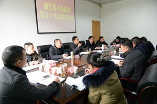 市委返鄉創(chuàng  )業(yè)創(chuàng  )新