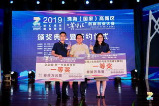 2019菁牛匯創(chuàng  )新創(chuàng  )業(yè)大賽