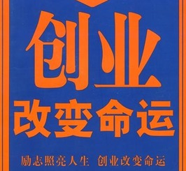 搜狐網(wǎng),創(chuàng  )新,創(chuàng  )業(yè),大學(xué)生