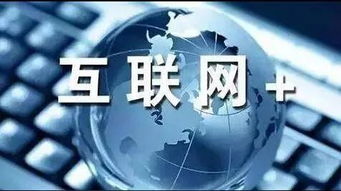 互聯(lián)網(wǎng)+創(chuàng  )新創(chuàng  )業(yè)項目,互聯(lián)網(wǎng)+大學(xué)生創(chuàng  )新創(chuàng  )業(yè)項目,互聯(lián)網(wǎng)+創(chuàng  )新創(chuàng  )業(yè)項目點(diǎn)子