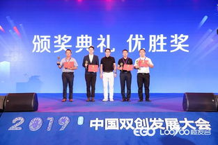 哈爾濱,創(chuàng  )新,創(chuàng  )業(yè)