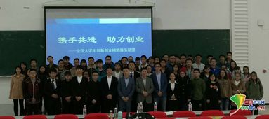 吉林大學(xué)創(chuàng  )新創(chuàng  )業(yè)教育學(xué)院,吉林大學(xué)創(chuàng  )新創(chuàng  )業(yè)學(xué)院院長(cháng),吉林大學(xué)創(chuàng  )新創(chuàng  )業(yè)研究院