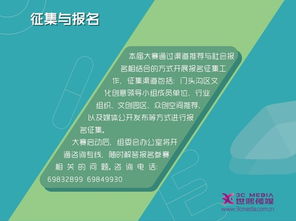 創(chuàng  )意,大賽,創(chuàng  )新,創(chuàng  )業(yè)