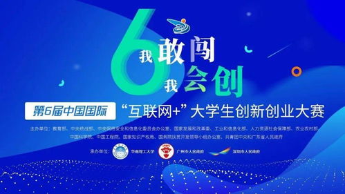 大學(xué)生創(chuàng  )新創(chuàng  )業(yè)大賽是一個(gè)怎樣的平臺