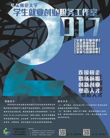 創(chuàng  )新創(chuàng  )業(yè)的三個(gè)關(guān)鍵詞,創(chuàng  )新創(chuàng  )業(yè)關(guān)鍵詞和摘要,創(chuàng  )新創(chuàng  )業(yè)學(xué)到了什么關(guān)鍵詞