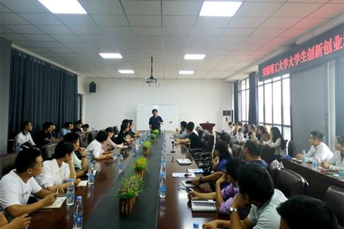 安徽,理工大學(xué),實(shí)踐,宣傳