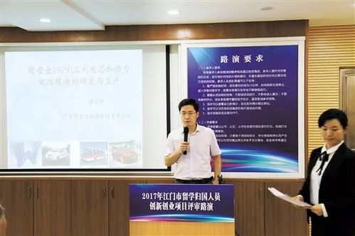創(chuàng  )新創(chuàng  )業(yè)的案例,大學(xué)生創(chuàng  )新創(chuàng  )業(yè)案例,創(chuàng  )新創(chuàng  )業(yè)ppt案例