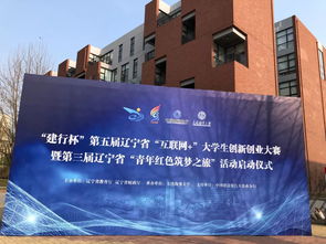 大連海事大學(xué)創(chuàng  )新創(chuàng  )業(yè)管理平臺,大連海事大學(xué)創(chuàng  )新創(chuàng  )業(yè)學(xué)院,大連海事大學(xué)創(chuàng  )新創(chuàng  )業(yè)學(xué)院院長(cháng)