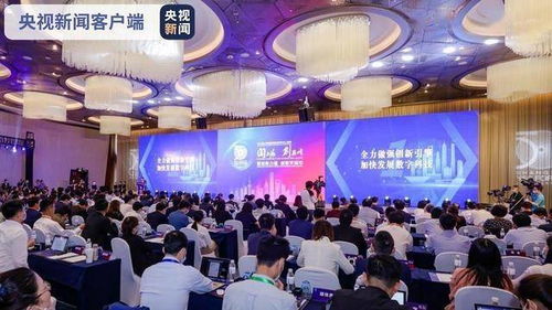 創(chuàng  )新創(chuàng  )業(yè)50人論壇體會(huì )