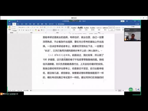 華北水利水電大學(xué)創(chuàng  )新創(chuàng  )業(yè)學(xué)分認定標準