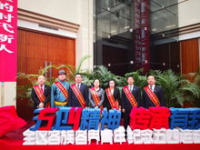 創(chuàng  )優(yōu),集體,創(chuàng  )新,創(chuàng  )業(yè)