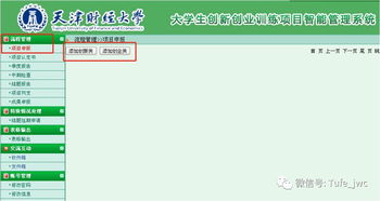 創(chuàng  )新創(chuàng  )業(yè)項目延期原因,大學(xué)生創(chuàng  )新創(chuàng  )業(yè)項目選擇,選擇創(chuàng  )業(yè)項目的原因