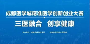 醫學(xué)創(chuàng  )新創(chuàng  )業(yè)點(diǎn)子大賽,互聯(lián)網(wǎng)+大學(xué)生創(chuàng  )新創(chuàng  )業(yè)醫學(xué)作品,大學(xué)生創(chuàng  )新創(chuàng  )業(yè)醫學(xué)項目