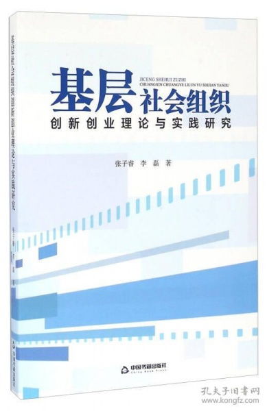 實(shí)踐,理論,創(chuàng  )新,筆記