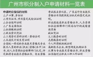 實施細則,創(chuàng)新,創(chuàng)業(yè)