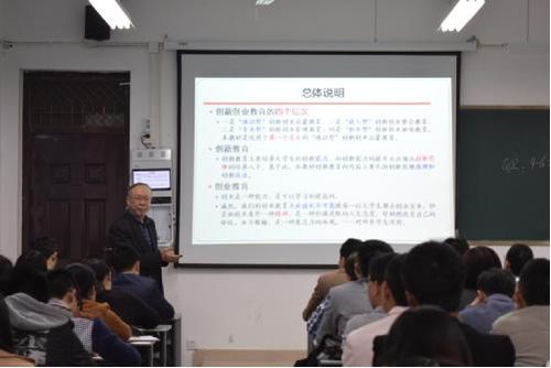 大學(xué)創(chuàng  )新創(chuàng  )業(yè)課掛了