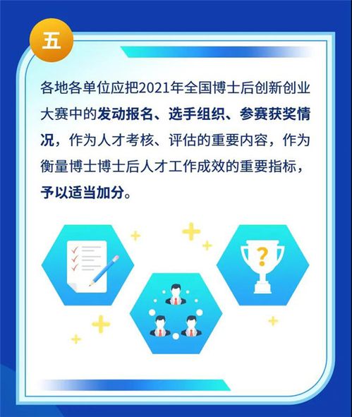 廣東省,相關(guān)政策,創(chuàng  )新,創(chuàng  )業(yè)
