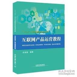 大學(xué)生創(chuàng  )新創(chuàng  )業(yè)甜品產(chǎn)品與計劃
