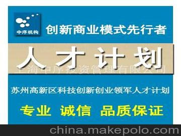 科技創(chuàng  )新,下沙,獎勵,創(chuàng  )業(yè)