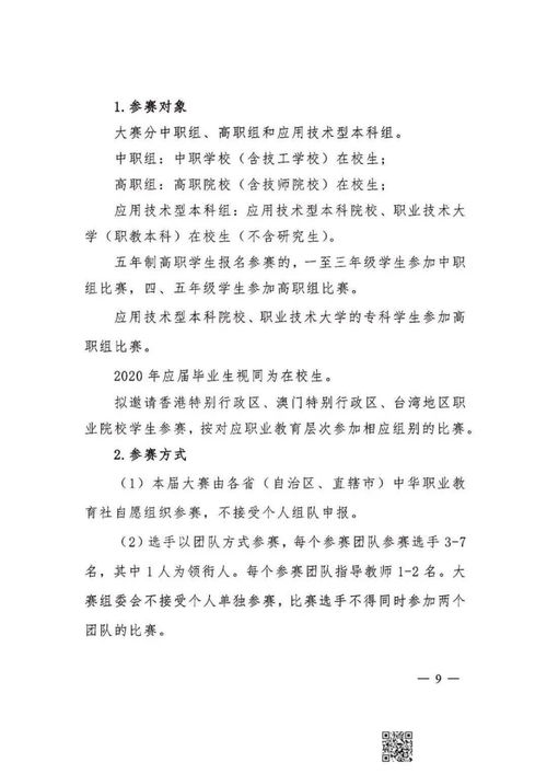 創(chuàng  )新,創(chuàng  )業(yè)